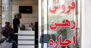 مسکن، پیشران اصلی تورم ماهانه تابستان