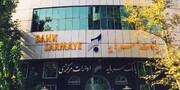 ثبت ۱,۱۳۱ میلیارد تومان درآمد تسهیلات و نوید روزهای روشن برای سهامداران