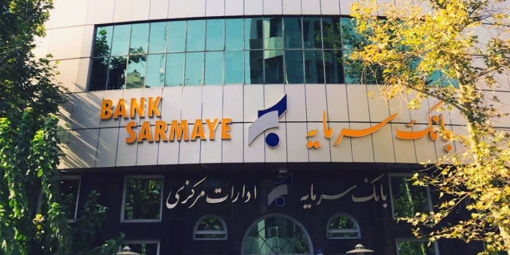 همکاری بانک سرمایه و بیمه معلم برای تسهیل امور مالی