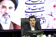 بانک رفاه زنجیره تأمین مالی تولید را هدف گرفت