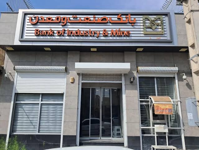 بانک صنعت و معدن، پشتیبان تولید و تأمین کالاهای اساسی در دوران جنگ