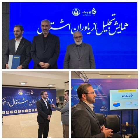 تأکید وزیر اقتصاد بر نقش بانک کشاورزی در حمایت از اشتغال‌زایی مددجویان