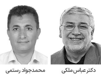 نوبل اقتصاد ۲۰۲۶ و اقتصاد ایران