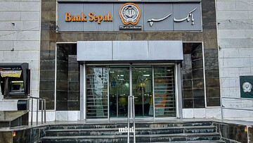 پرداخت ۵۴ هزار میلیارد ریال تسهیلات جهش تولید مسکن از سوی بانک سپه