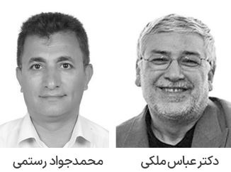 نوبل اقتصاد 2026 و اقتصاد ایران