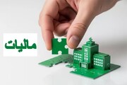 ۲۰۸۳ پروژه با طرح نشان‌دار کردن مالیات تکمیل می‌شود