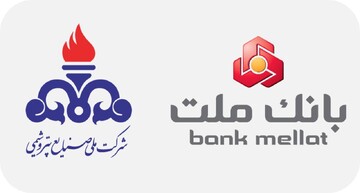 بانک ملت در بازسازی واحدهای آسیب دیده از جنگ در صنعت پتروشیمی مشارکت می‌کند