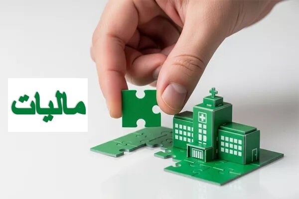 ۲۰۸۳ پروژه با طرح نشاندار کردن مالیات تکمیل میشود