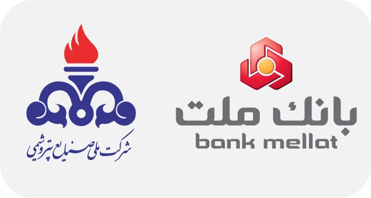 بانک ملت در بازسازی واحدهای آسیب دیده از جنگ در صنعت پتروشیمی مشارکت می‌کند
