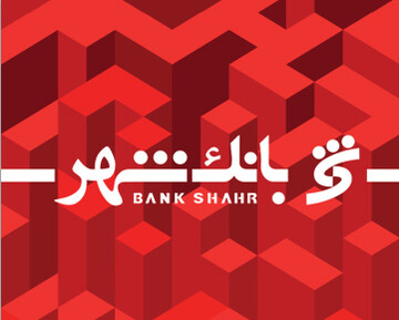 تراز مثبت عملیاتی ۲,۴۸۵ میلیارد تومانی «وشهر» در مهر ماه