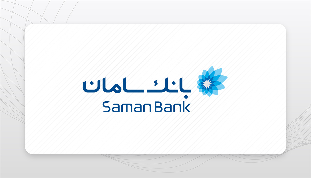 اعضای جدید هیات‌مدیره بانک سامان انتخاب شدند